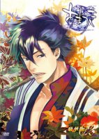 Amatsuki - DVD 02.jpg